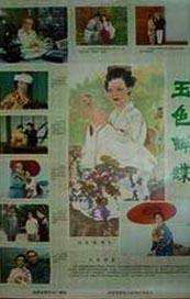 免费观看欧美一级片